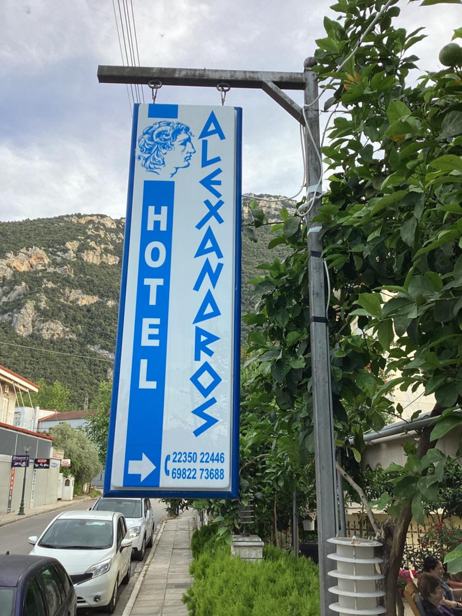 Aparthotel Alexandros Kamena Vourla Exterior foto